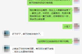 栖霞专业要账公司如何查找老赖？